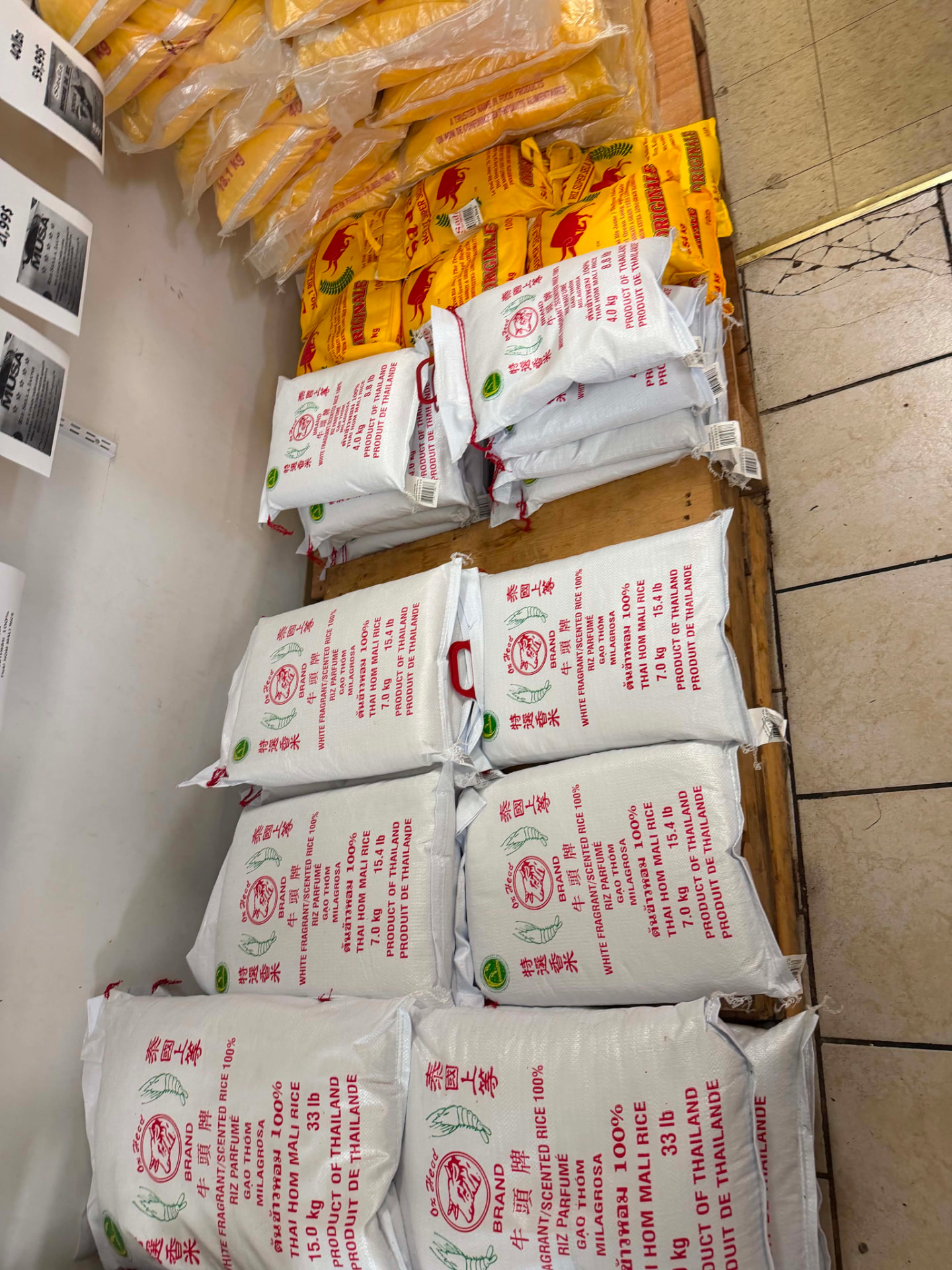 Riz parfumé importé